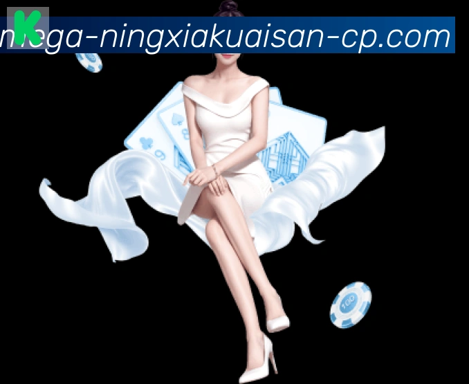宁夏快三购彩平台服务体系